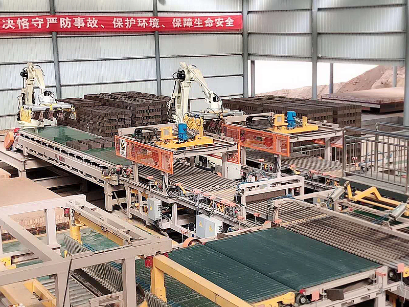 MARSHALLING  SYSTEM