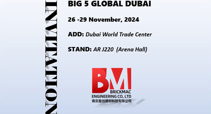 BIG 5 Dubai Global Exhibition is coming soon!